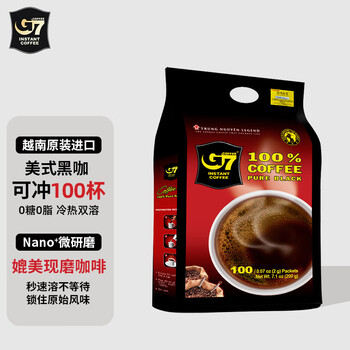 中原G7美式速溶0蔗糖0脂健身黑咖啡200g（2g*100包）越南进口