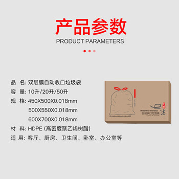 e洁抽绳垃圾袋灰色50*55cm6卷共300只双面3.6丝免撕加厚双层膜 e洁抽绳垃圾袋灰色50*55cm6卷共300只双面3.6丝免撕加厚双层膜