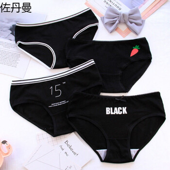 初中生高中生内裤女学生韩版棉性感黑中腰裤衩裤头女生大码 黑色4条