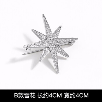 mathderay雪花水钻风衣毛衣胸针男西装大衣装饰配件男士结婚西服胸花