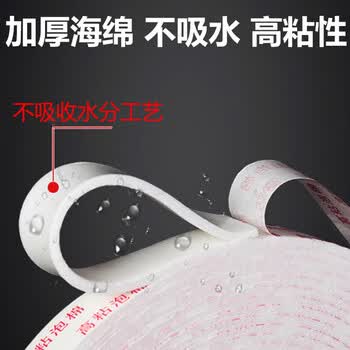 斯图（sitoo）60卷整箱高粘度泡棉双面胶 20mm*10m 广告办公手工EVA泡沫胶密封缓冲填充2.5mm加厚强力海绵双面胶