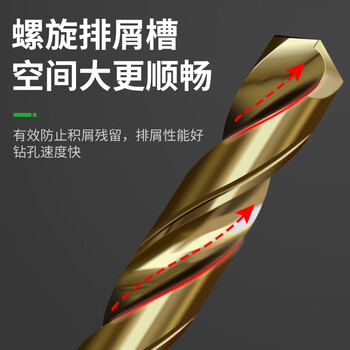 保联不锈钢宝塔钻套装麻花钻头含钴开孔器金属阶梯钻套装合金扩孔钻头