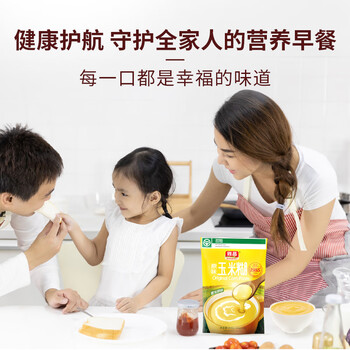 旌晶原味玉米糊400g （10小袋）玉米粉即食营养饱腹代餐冲饮玉米粉
