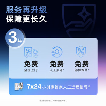惠普战66 一体机台式电脑 (13代 i7-1355U 16G 1TSSD) 23.8英寸 大内存全高清防眩光 娱乐办公学习