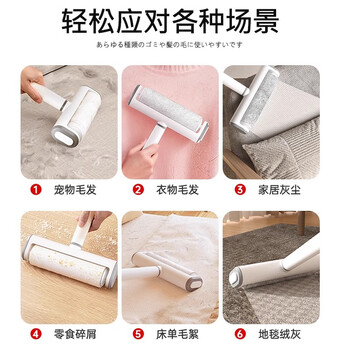 初舍(CHUSHE)快拆粘毛器16cm5卷300撕家用粘毛神器衣服沙发窗帘粘毛器粘尘滚 初舍(CHUSHE)快拆粘毛器16cm5卷300撕家用粘毛神器衣服沙发窗帘粘毛器粘尘滚