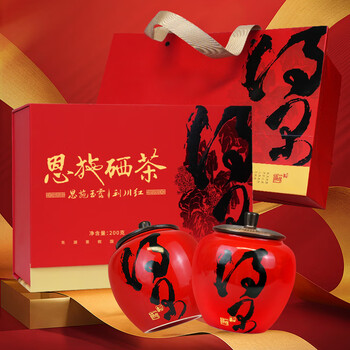 恩施玉露利川红茶200g蒸青绿茶新茶春茶明前一红一绿陶瓷礼盒年货送礼