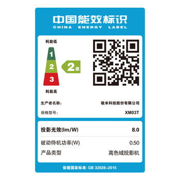 极米RS 10 mini 护眼三色激光云台投影（家用智能家庭电视 灵动云台  24W超大音响 小巧便携）