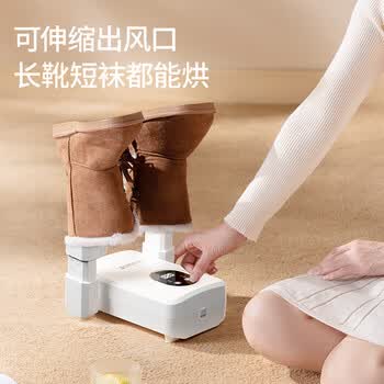 志高（CHIGO）烘鞋器干鞋器暖鞋器 家用紫光除臭烘鞋神器鞋子烘干器烤鞋器烘鞋机可伸缩折叠XJ006