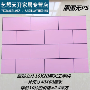 最大80％オフ！ 高5 重厚 屋内用 美木目 マホガニー調 十文字桟透明