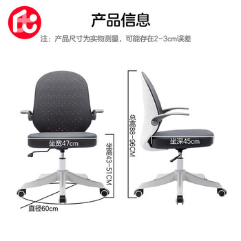 伯力斯电脑椅办公椅家用人体工学椅学习椅久坐舒服椅子BLS-YX-0856A浅灰