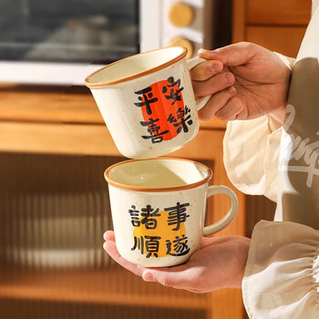 品喻（PINYU）杯子马克杯咖啡杯陶瓷杯水杯护士节女神生日礼物礼盒装诸事顺遂