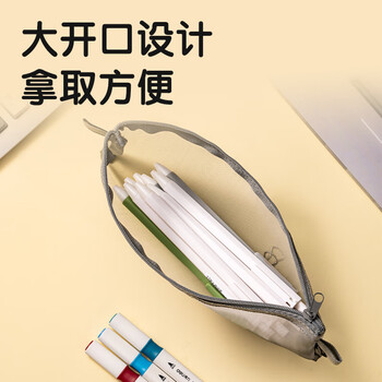得力（deli）学生笔袋 透明尼龙网纱考试专用可入考场 多功能学生铅笔文具收纳袋 中高考考研适用 黑色毕业礼物
