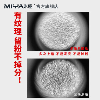 米娅【全网低价】米娅(MIYA)专业画纸素描纸4k/8k联考试用纸速写马克笔绘画 米娅【全网低价】米娅(MIYA)专业画纸素描纸4k/8k联考试用纸速写马克笔绘画