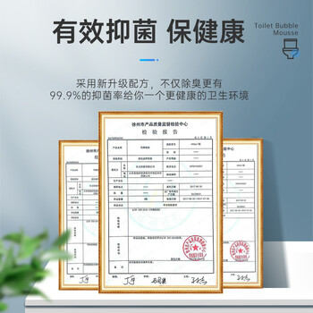 爱博（AIBO）瓷砖清洁剂卫生间地板清洁强力去污除锈清洗剂500ml（实发2瓶）