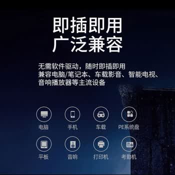 移速（MOVE SPEED）512MB U盘 USB2.0 招标投标u盘 即插即用 稳定读写 企业竞标助力优盘 黑武士系列