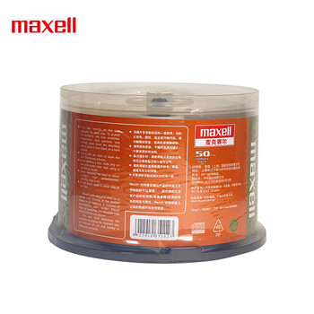 麦克赛尔（Maxell）CD-R光盘 刻录盘 光碟 光盘空白 52速700M 商务金盘桶装50片