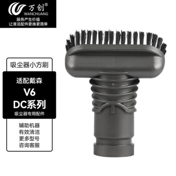 戴森吸尘器dc45型号规格- 京东