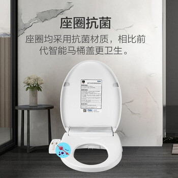 海尔V3-200智能马桶盖如何呢？质量评分好么