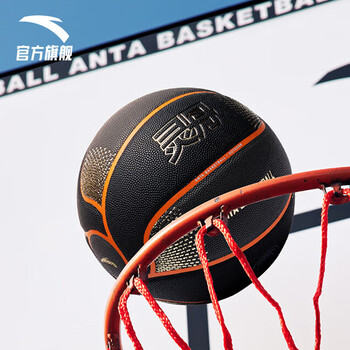 安踏(ANTA)篮球灵丹篮球男子7号标准成人篮球学生训练比赛球室内外通用球 安踏(ANTA)篮球灵丹篮球男子7号标准成人篮球学生训练比赛球室内外通用球