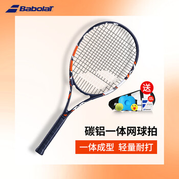百保力（Babolat）百宝力网球拍男女成人初学者单人网球回弹训练器【已穿线】