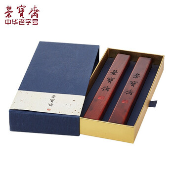 荣宝斋【全网低价】荣宝斋 镇尺 非洲紫檀实木中式镇纸 中式文房四宝学生毛笔书法绘画压纸 书圣对镇