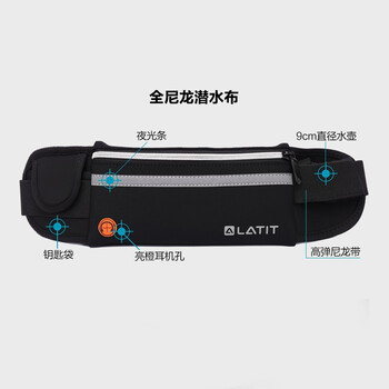 京东京造运动跑步腰包 男女款 户外健身包迷你登山旅行包小书包胸包 黑色 京东京造运动跑步腰包 男女款 户外健身包迷你登山旅行包小书包胸包 黑色