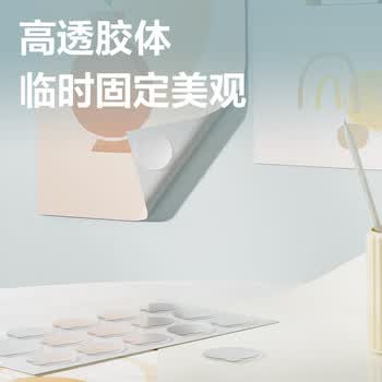 得力（deli）纳米点点胶 透明胶无痕胶 点状多功能双面胶贴 圆形直径20mm 75片/袋 JL709
