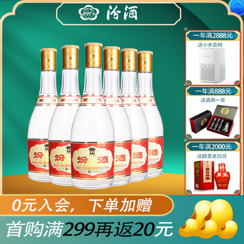 不同年代的汾酒，你认识哪几瓶？_白酒_什么值得买