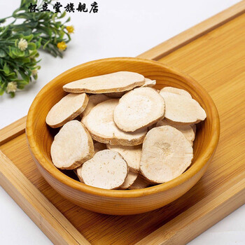 北京同仁堂原料 天花粉中药材天花粉片 花粉天然内廷上用 官方旗舰