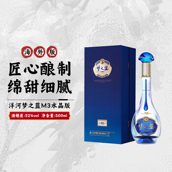 洋河梦之蓝的价格品牌及商品- 京东