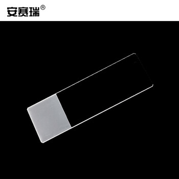 安赛瑞 载玻片 标准级显微镜载玻片 玻璃磨砂面载玻片 实验室教学科研