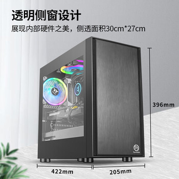 Thermaltake（Tt）启航者F1 黑色 Mini小机箱水冷电脑主机（支持MATX主板/支持背线/侧透/钢板0.6mm/U3）