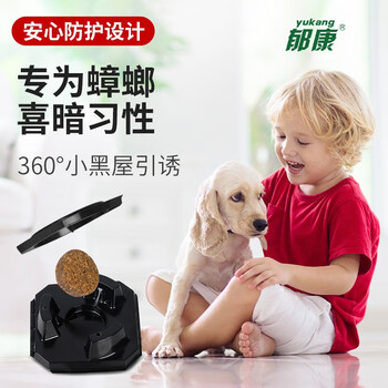 郁康黑金升级款蟑螂药12枚*2盒全窝端连环诱杀一窝端