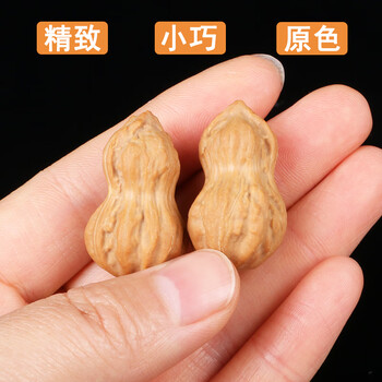 最上級品種】文玩核桃 全品无修 平谷元宝 41mm その他