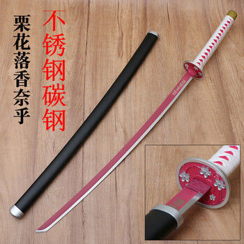 日轮刀金属cosplay道具炭治郎我妻富冈未开刃 香奈乎 原版白色腰带