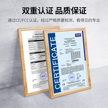绿联USB转RS232串口线 USB转DB9针公头转接线 支持考勤机收银机标签打印机com口调试线 1.5米 20211 绿联USB转RS232串口线 USB转DB9针公头转接线 支持考勤机收银机标签打印机com口调试线 1.5米 20211