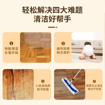 巨奇（JUQI）地板清洗剂地机清洁剂大理石地砖卫生间瓷砖复合木地板丁香味1L