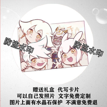 光遇白鸟书签二次元s动漫游戏光遇卡卡平菇龙骨白鸟金属书签学生七夕