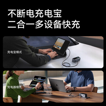 ANKER Prime【新3C认证】【极致小巧】安克65W自带插头充电宝小巧便携二合一快充移动电源可上飞机电脑