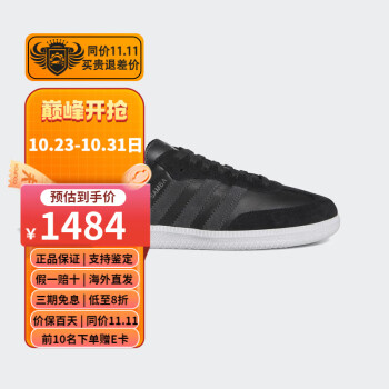 adidas samba价格报价行情- 京东