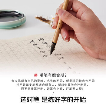 玉水湖碧云天狼毫小楷毛笔书法专用笔狼嚎小号细尖纯狼毫鸡距笔簪花专业级蝇头小楷灵运练字初学者勾线笔