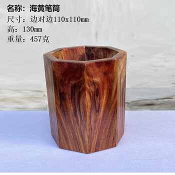 海南黄花梨笔筒型号规格- 京东