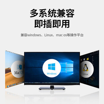 可思未来USB切换器 打印机共享器usb3.0共享器4口KVM键盘鼠标打印切换4进4出 KS-D-U3404 可思未来USB切换器 打印机共享器usb3.0共享器4口KVM键盘鼠标打印切换4进4出 KS-D-U3404