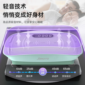 捷瑞特（JOROTO）美国甩脂机抖抖机律动机家用减重女神器材美人塑形 S2000智能款 