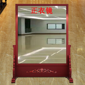 企业办公楼仪容仪表镜新中式实木玄关座屏定制200cm200cm含镜含刻字