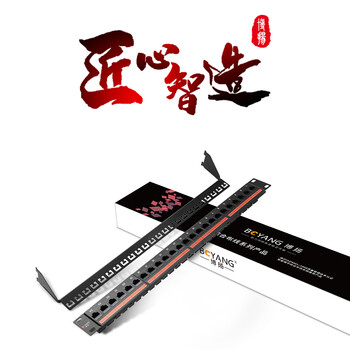 博扬（BOYANG） 六类24口配线架直通型 19