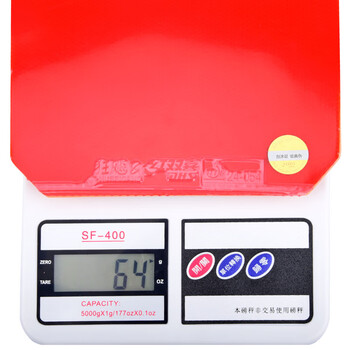 红双喜 狂飙8套胶 狂飚8 内能乒乓球拍胶皮 红色37度2.15