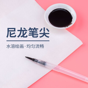 中盛画材 自来水笔套装初学者水粉固体水彩颜料画笔工具勾线美术学生绘画专用手绘注水式储水毛笔软头写生 速写 马克笔绘画 中盛画材 自来水笔套装初学者水粉固体水彩颜料画笔工具勾线美术学生绘画专用手绘注水式储水毛笔软头写生 速写 马克笔绘画