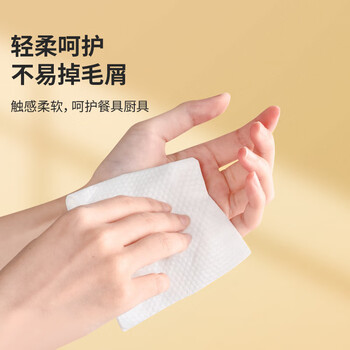 LYNN懒人抹布20*20cm【200抽】一次性抹布洗碗布巾厨房用纸巾厨房抹布
