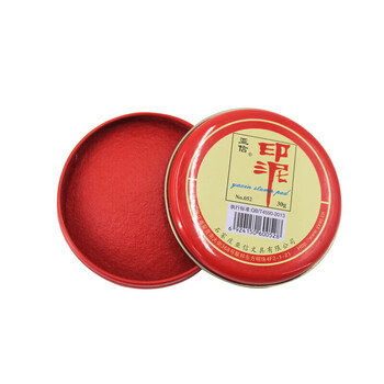亚信No.051 红色印泥20g 【10个装】盖章指纹印泥圆形铁盒印台 财务办公用品55*15mm